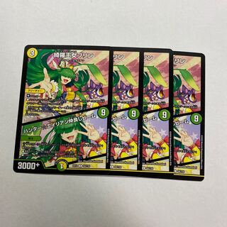 綺羅王女プリン｜ハンター☆エイリアン仲良しビーム　4枚