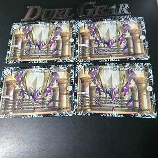 DG-パルテノン -龍の創り出される地-