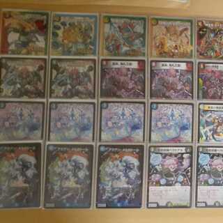 格安！5cバスター