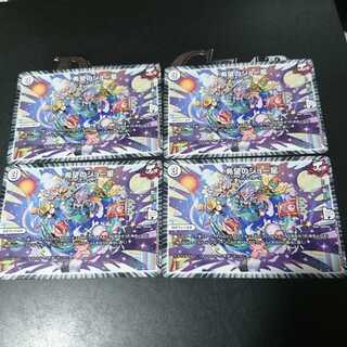 希望のジョー星