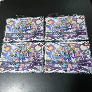 希望のジョー星4バイナラシャッターP2富士山ックス2