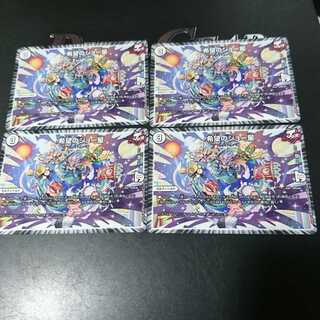 希望のジョー星