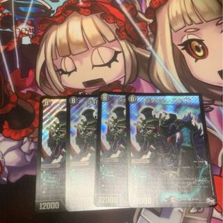 ジョルジュ・バタイユ SR 4枚セット