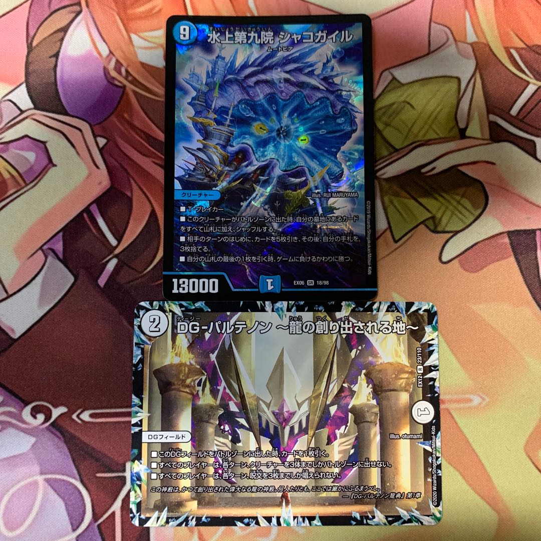 俺が最安値様専用