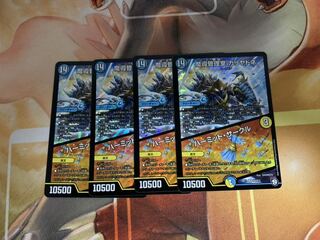 魔導管理室 カリヤドネ｜ハーミット・サークル 4枚