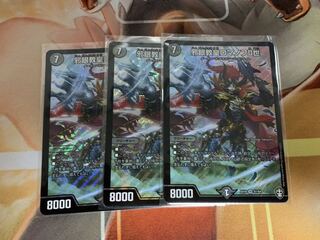 邪眼教皇ロマノフII世 3枚