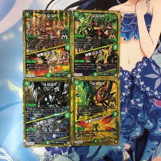 Q. Q.QX. ４枚