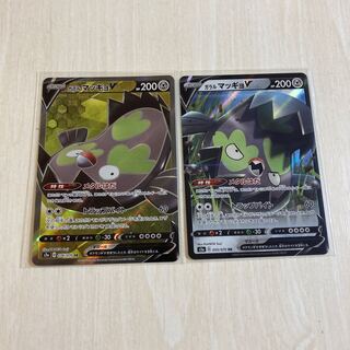 ガラルマッギョV SR.RR セット