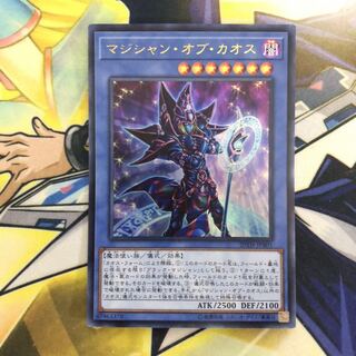 マジシャン・オブ・カオス UR 1枚