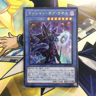 マジシャン・オブ・カオス UR 1枚