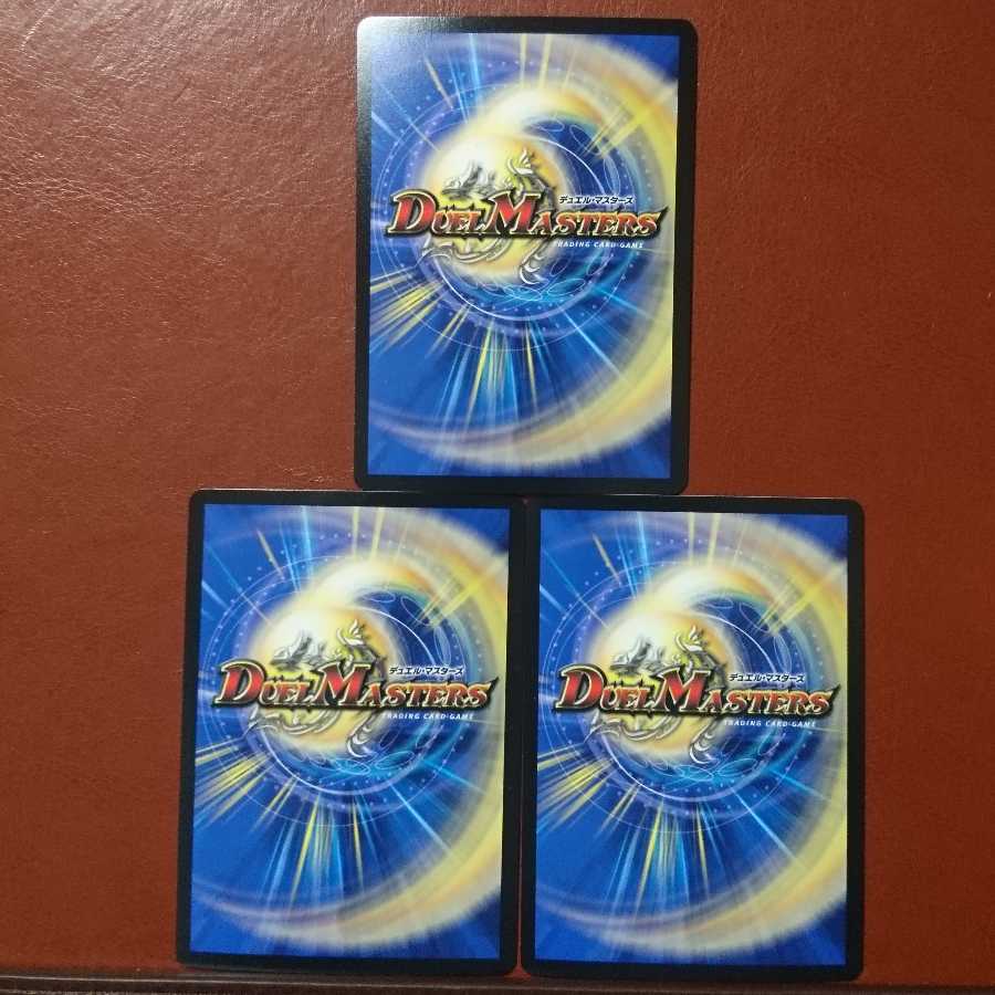 セット割引 激烈元気モーニンジョー