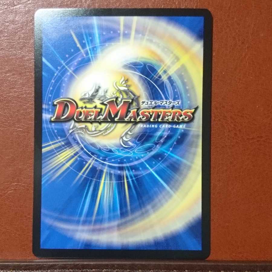 セット割引 氷結龍 ダイヤモンド・クレバス