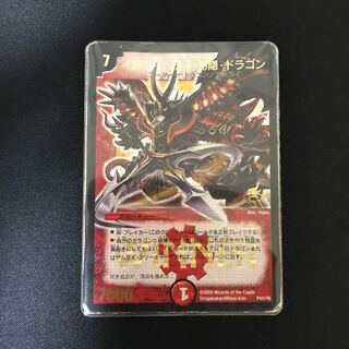 インフィニティ・刃隠・ドラゴン(箔押し)