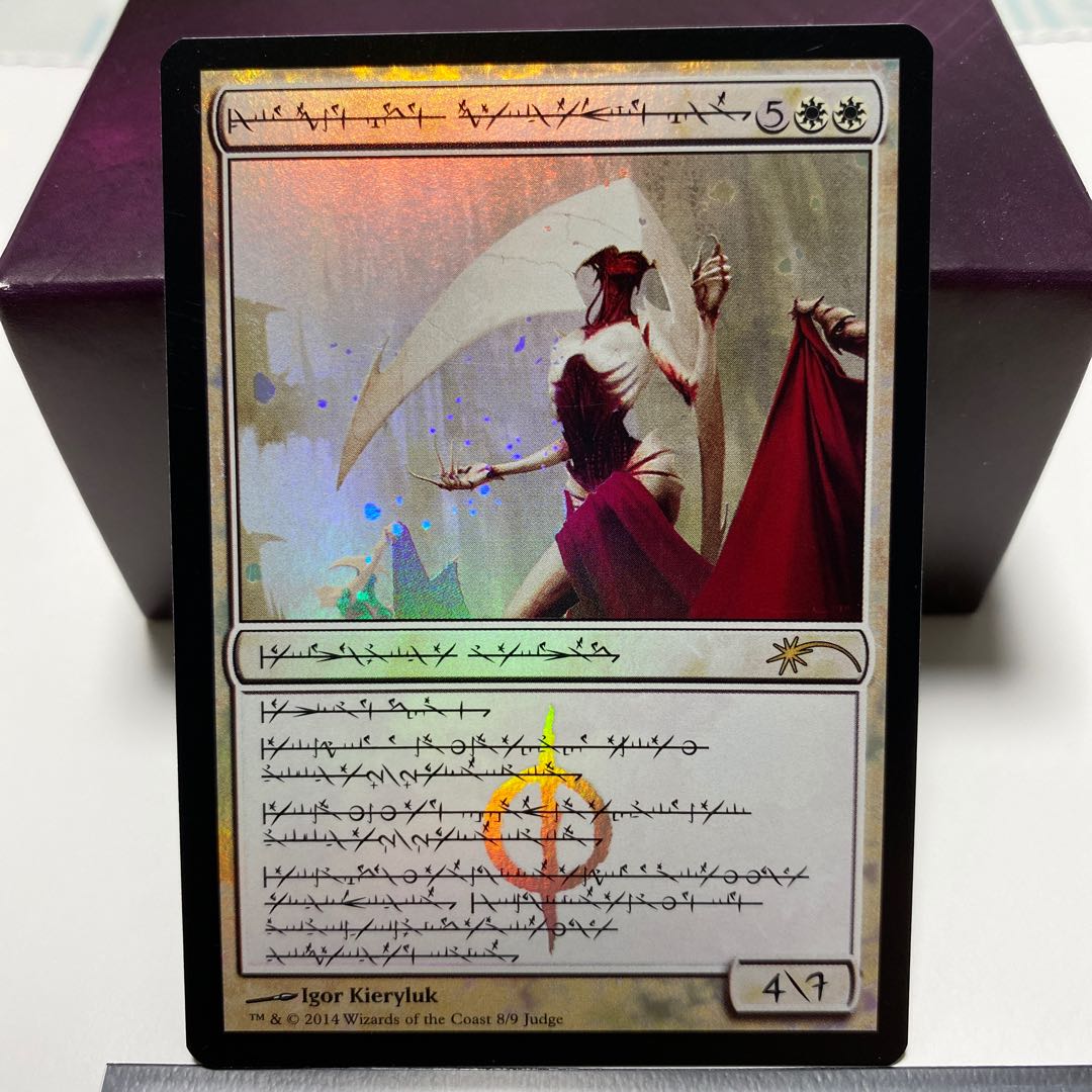 Elesh Norn, Grand Cenobite