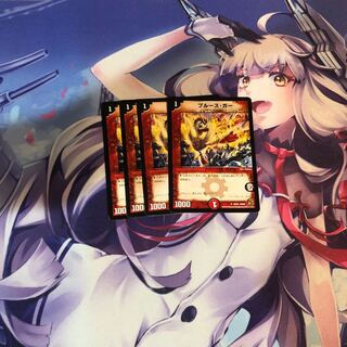 ブルース・ガー