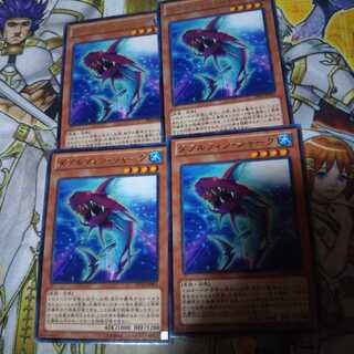 ダブルフィン・シャーク R