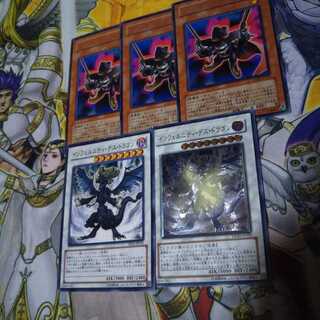 インフェルニティ・デス・ドラゴン