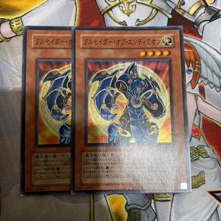 クルセイダー・オブ・エンディミオン SR 2枚