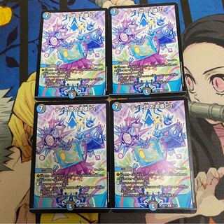 テック団の波壊Go! 4枚