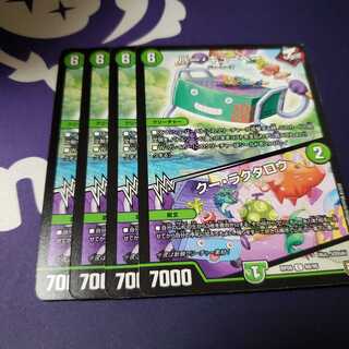 バー・キューベー｜クー・ラクタロウ