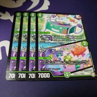 専用 バー・キューベー｜クー・ラクタロウ