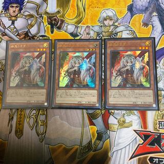 ◉幽鬼うさぎ(既存イラスト) UR 3枚セット