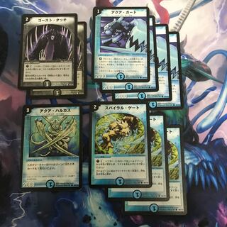 デュエマクラシック　初期