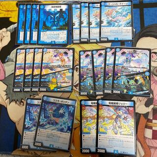 マーシャルループ　パーツ