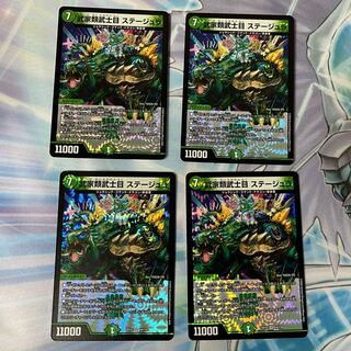 武家類武士目 ステージュラ　4枚セット