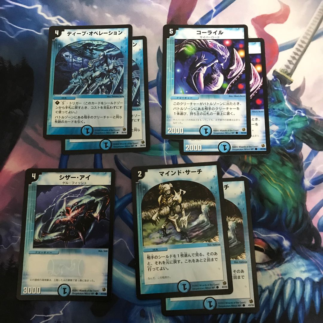 デュエマクラシック