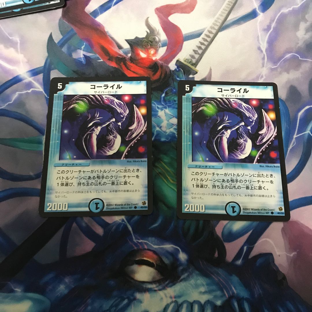 デュエマクラシック