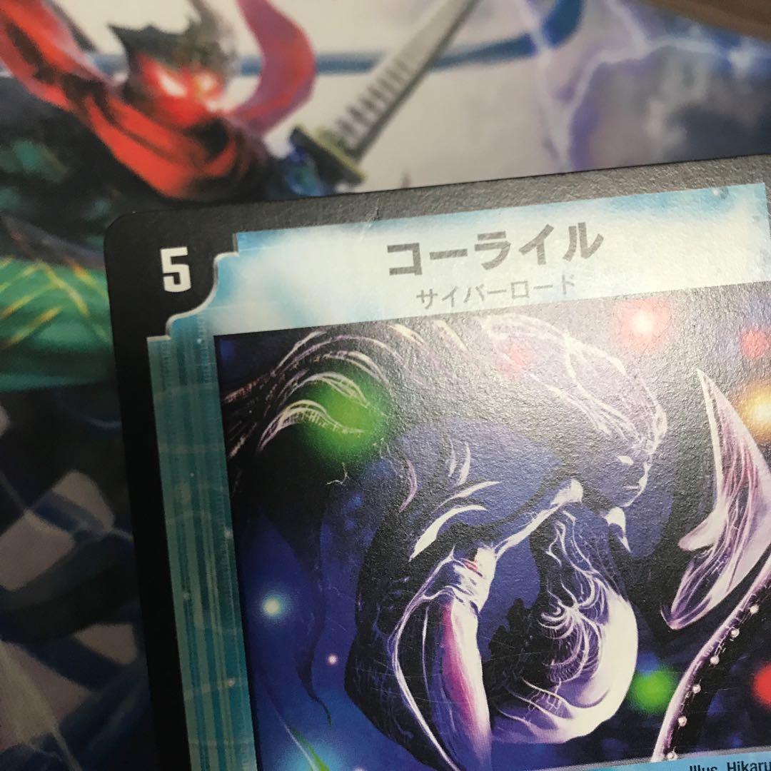 デュエマクラシック