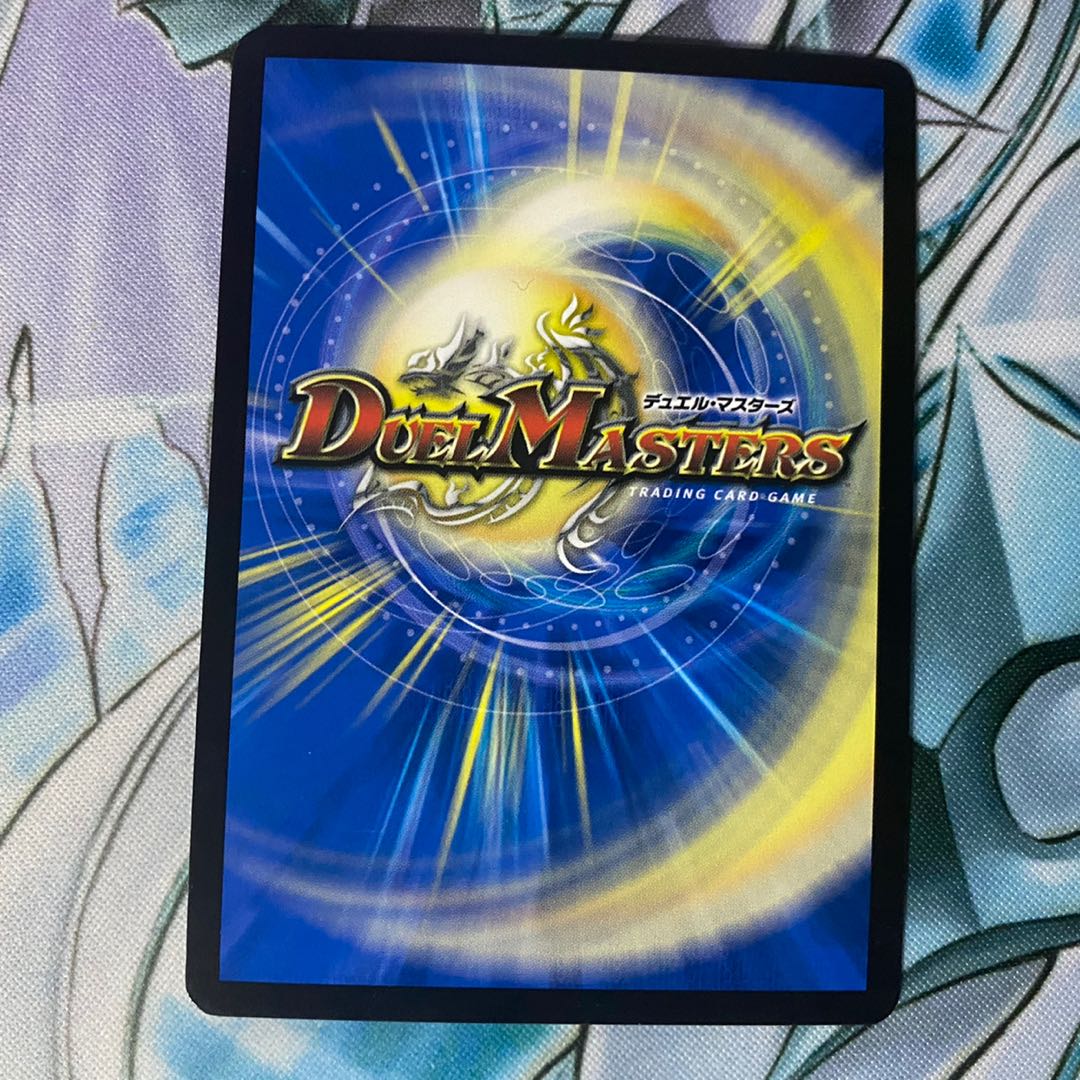 1 piece of R-foil, University of Tokyo Sens.