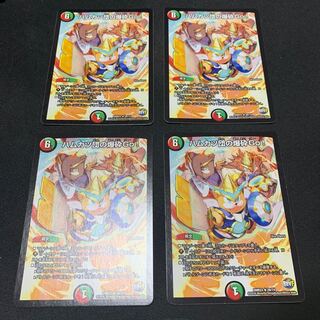 ハムカツ団の爆砕Go! 4枚