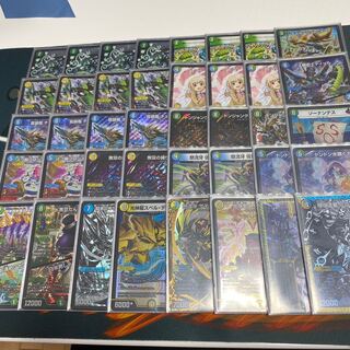 チェンジザドンジャングル