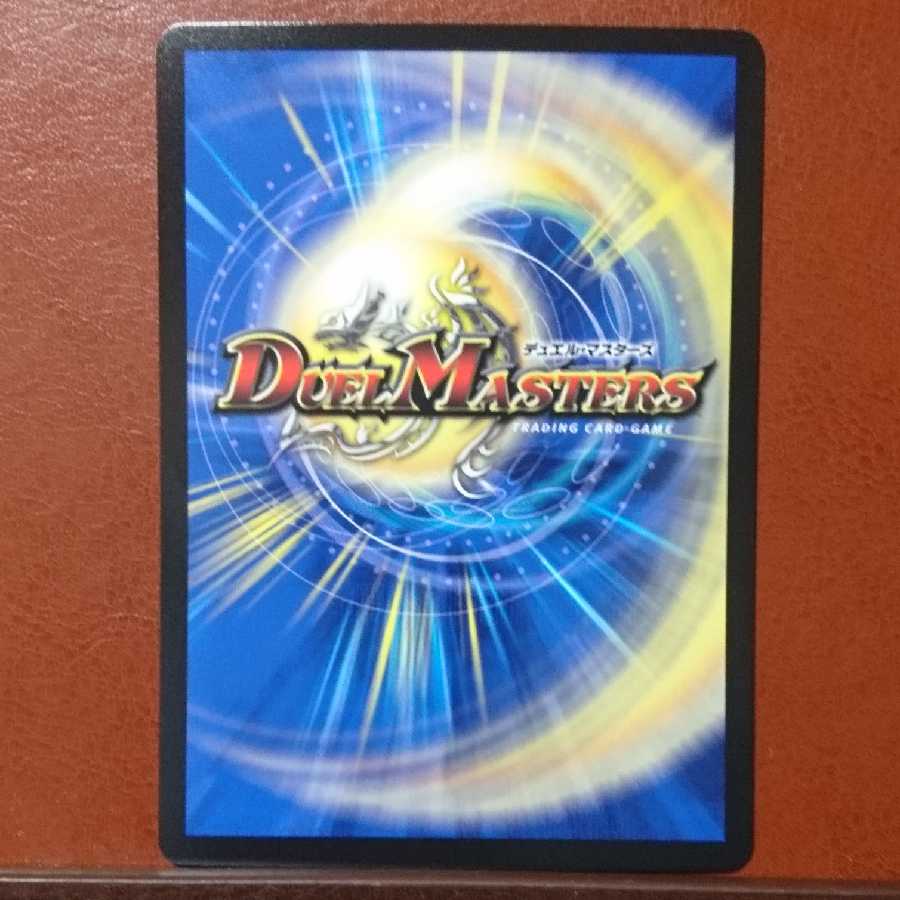 セット割引 紅に染まりし者「王牙」|クリムゾン・ビクトリー