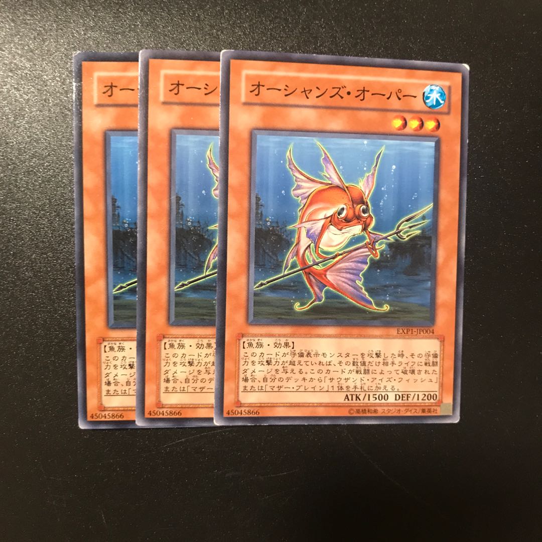 オーシャンズ・オーパー N