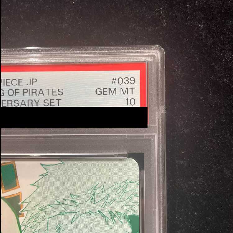 [PSA10] Luffy Is the Man Who Will Become the Pirate King of the Sea!!! (Parallel) (3rd ANNIVERSARY SET) R OP12-039 1枚