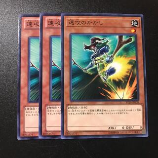 速攻のかかし N