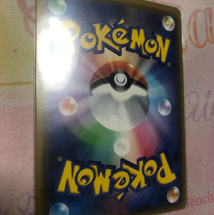 カスミのおねがい SR