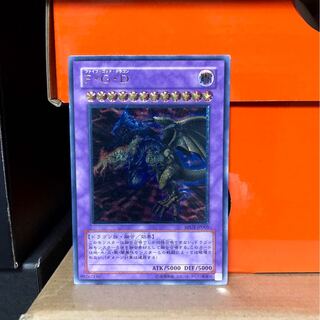 [EX−] F・G・D BPCT-JP005 レリーフ