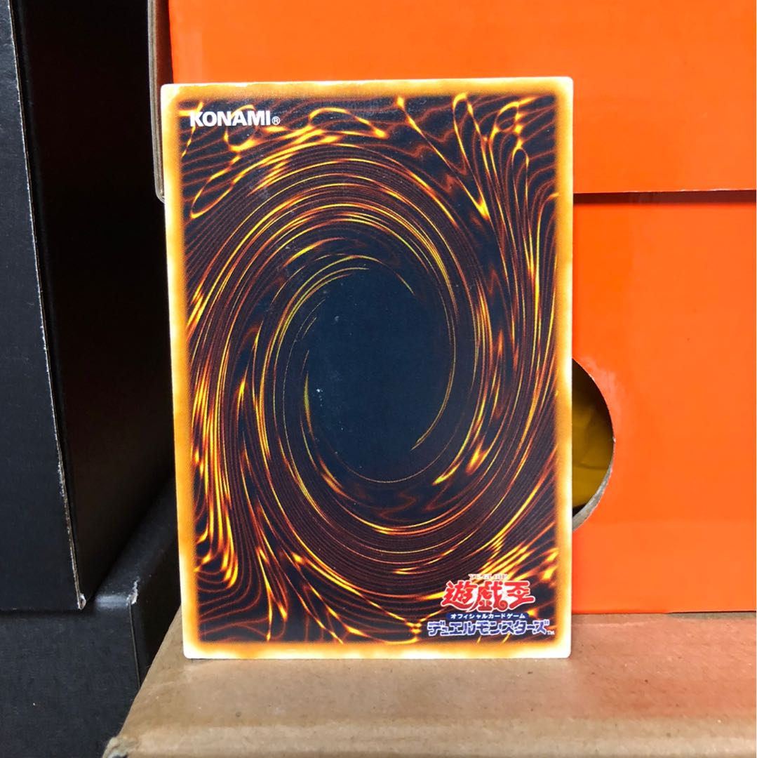 [POOR] 青眼の究極竜 SDX-001 レリーフ