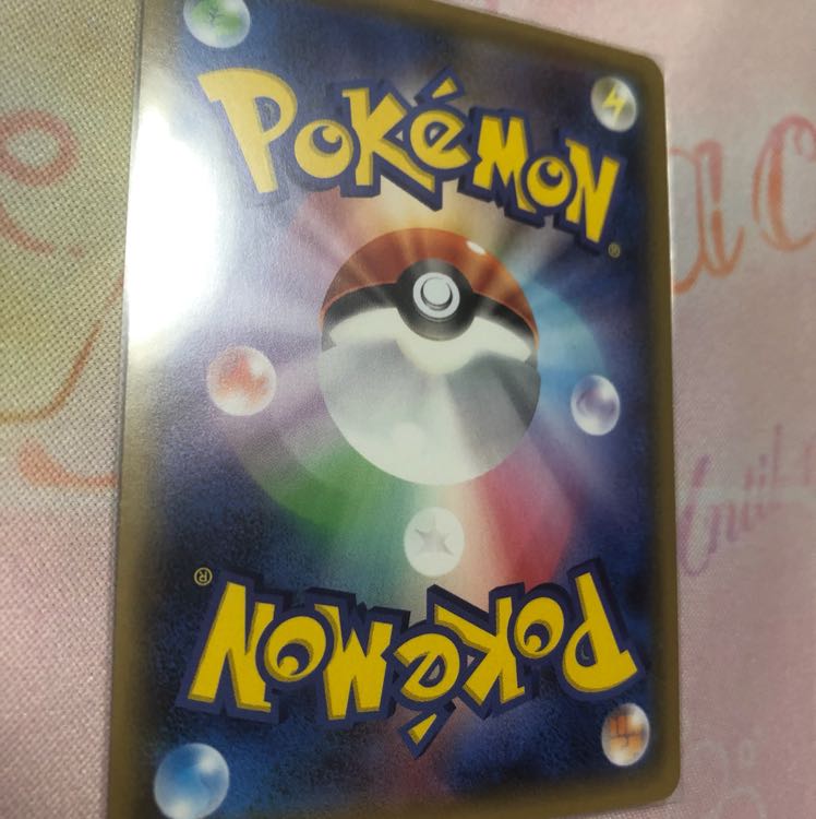 ヤドン&コダックgx 絵違い SA