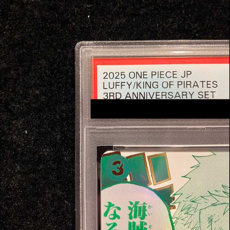 [PSA10] Luffy Is the Man Who Will Become the Pirate King of the Sea!!! (Parallel) (3rd ANNIVERSARY SET) R OP12-039 1枚