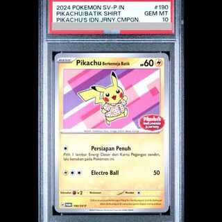 【PSA10】 バティックシャツのピカチュウ 《インドネシア語/ピカチュウ柄》 (プロモ) {190/SV-P} [海外版] 1枚