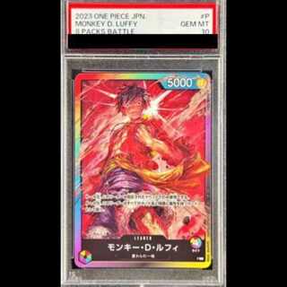 [PSA10] Monkey D. Luffy (illust: AKIRA EGAWA) [L] {P} 1枚