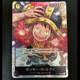 # Monkey D. Luffy SR OP17-093 1枚