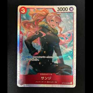 ##3 Sanji SR OP10-005 1枚