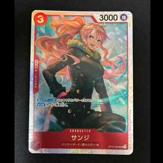 ##4 Sanji SR OP10-005 1枚