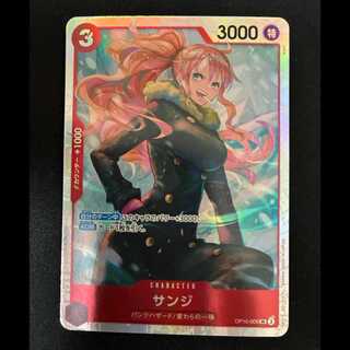 ##5 Sanji SR OP10-005 1枚